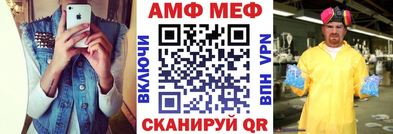 Купить закладки  Жуковка  АМФ Розовый 