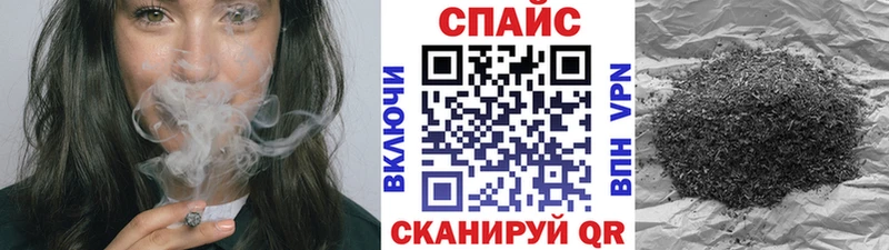 Купить закладки  Жуковка  БУТИРАТ оксибутират 