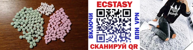 Купить  Жуковка  Ecstasy XTC 