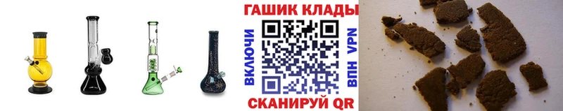 ГАШИШ VHQ  Купить закладки  Жуковка 