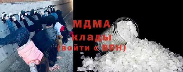 бутик Зеленокумск