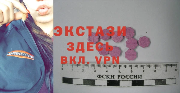 spice Зеленодольск
