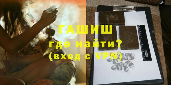 героин Инта
