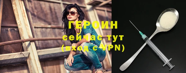 spice Зеленодольск