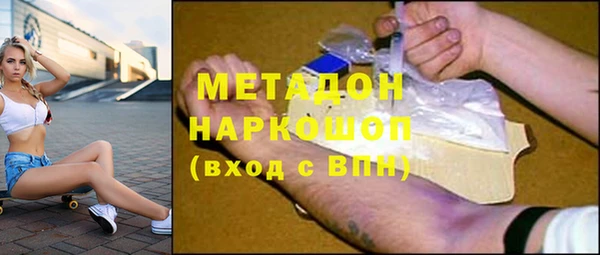героин Инта