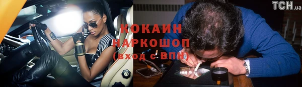 героин Инта