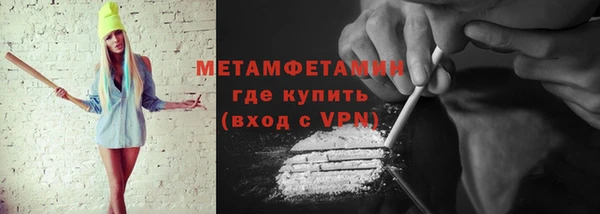 героин Инта