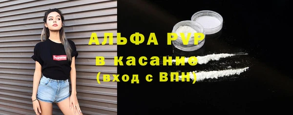 бошки Инсар