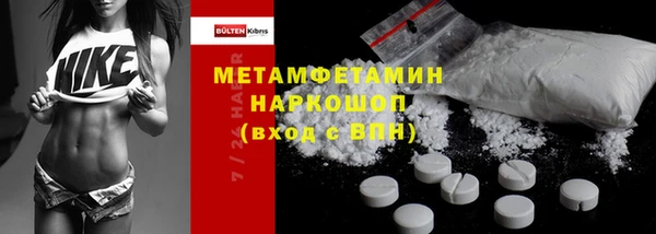 бутик Зеленокумск
