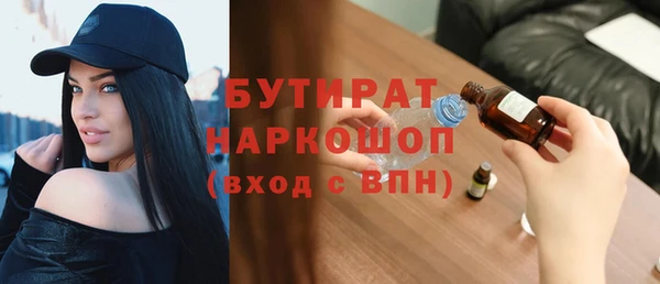 бутик Зеленокумск