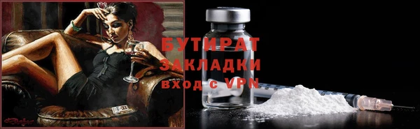 бутик Зеленокумск