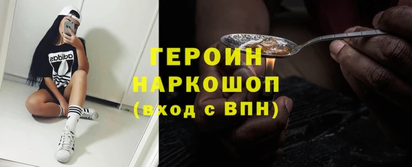 героин Инта