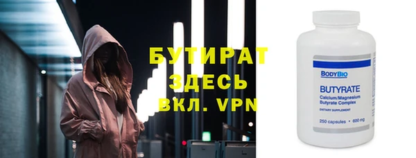 героин Инта