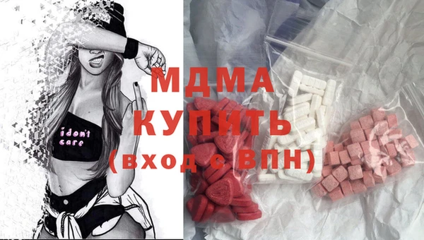 героин Инта