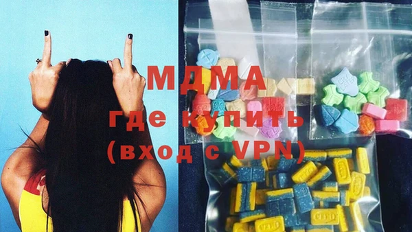 бошки Инсар