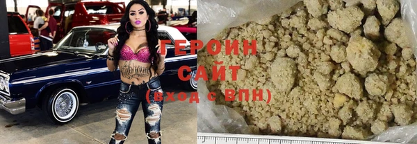 бошки Инсар