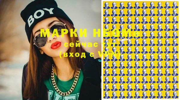 героин Инта