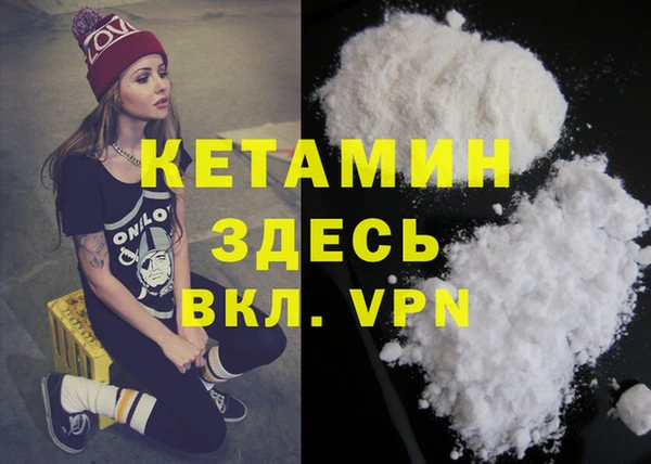 героин Инта