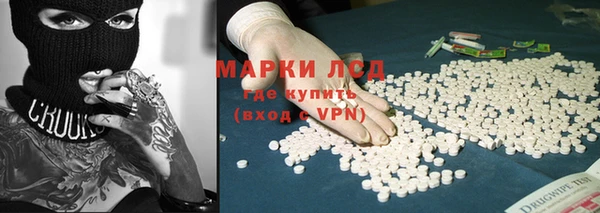 героин Инта