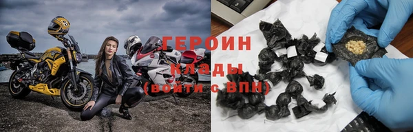 бутик Зеленокумск