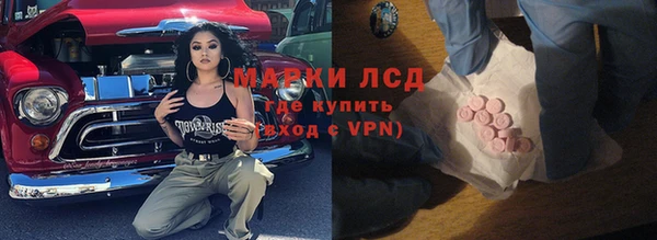 бошки Инсар