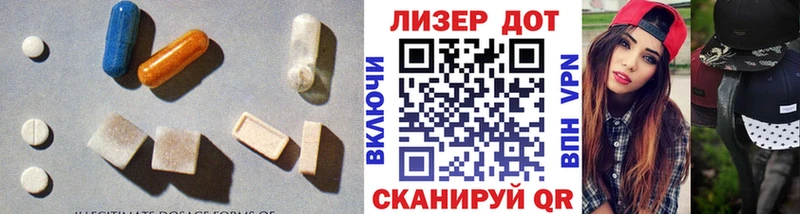 Лсд 25 экстази ecstasy  Купить  Жуковка 