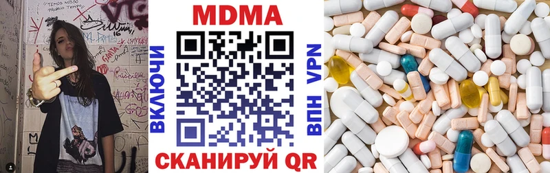 МДМА crystal  Купить  Жуковка 
