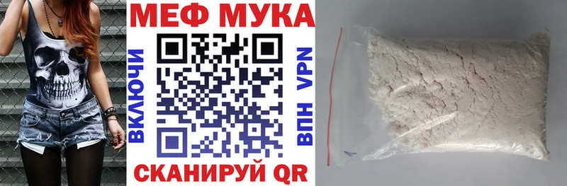 Купить  Жуковка  МЕФ 4 MMC 
