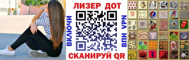 Наркотические марки 1,5мг  Купить закладки  Жуковка 